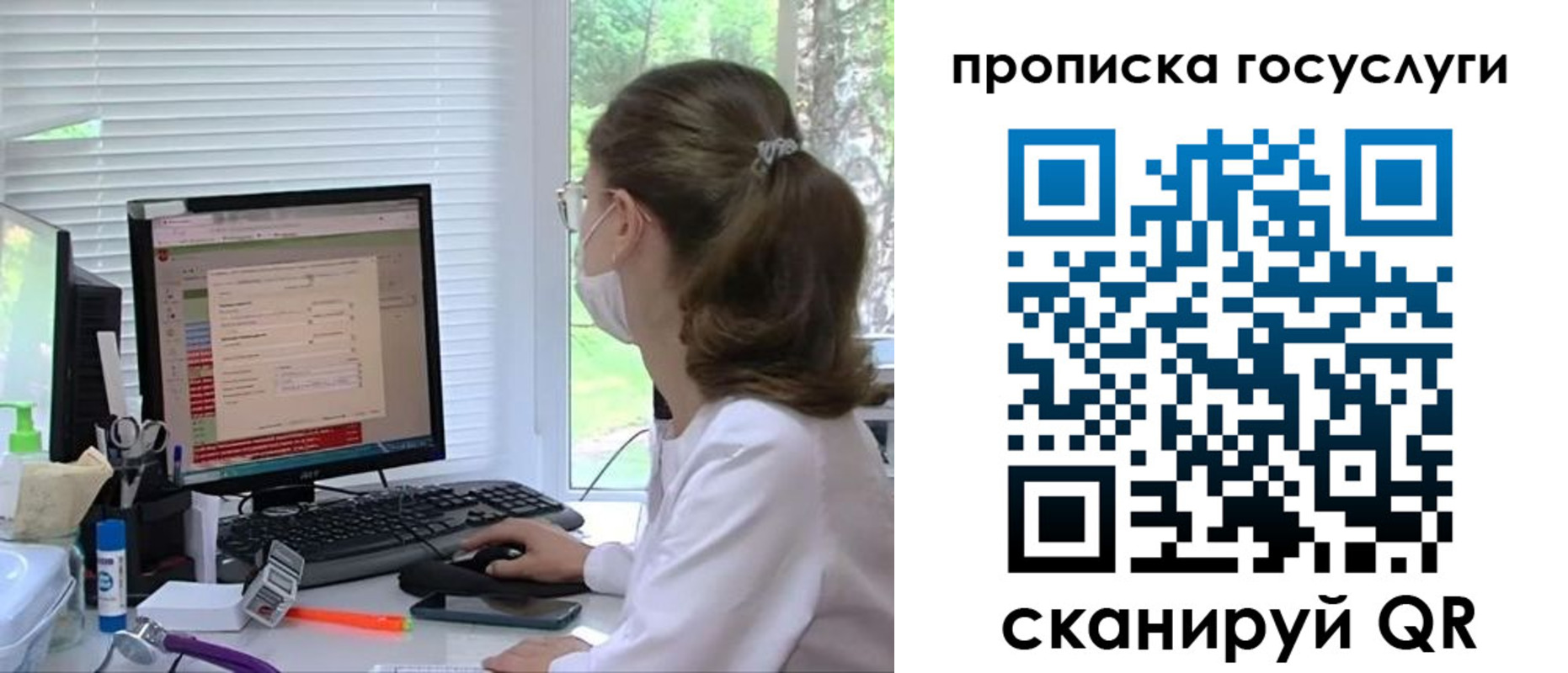 временная регистрация поиск в Старом Осколе