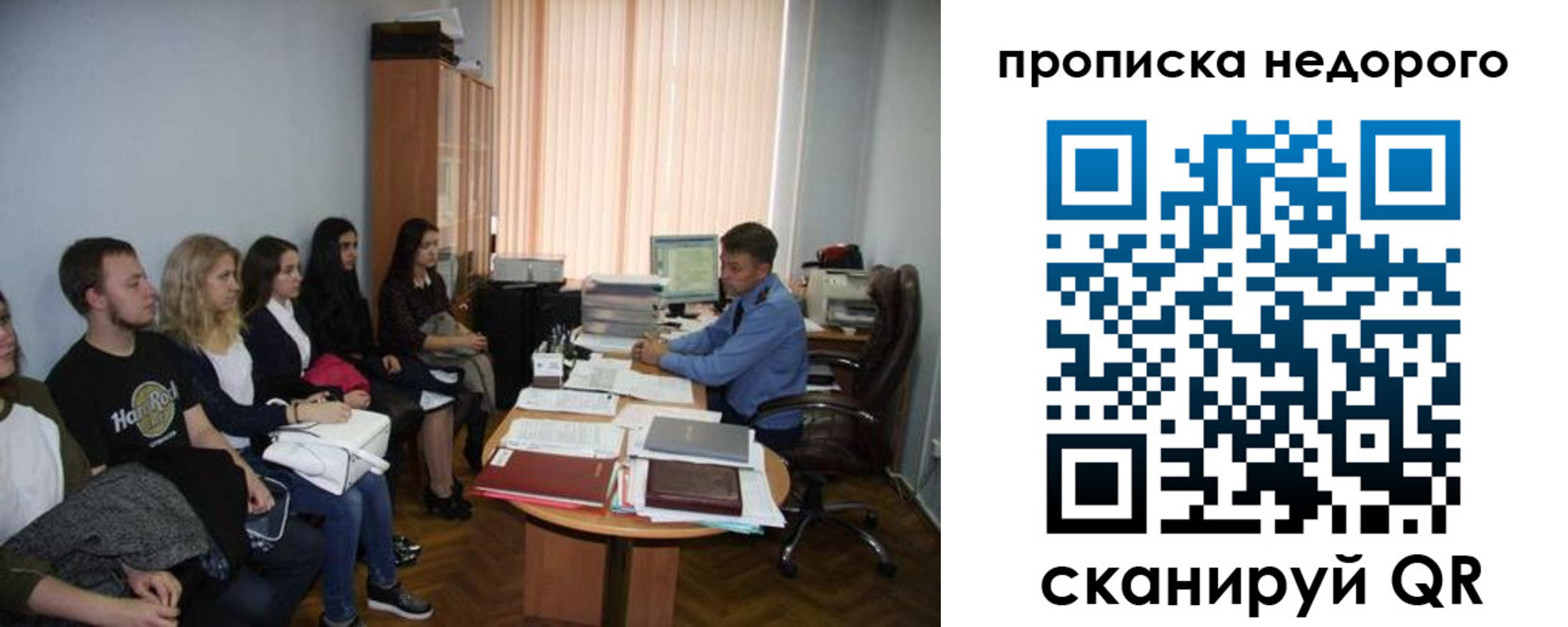 найти адрес прописки в Старом Осколе